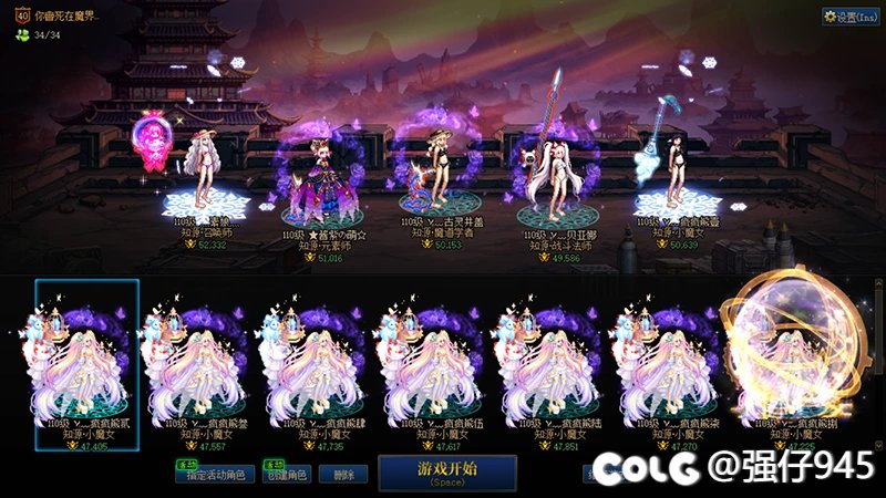 跨六小团体周六下午流水团招募（主困难次普通）1