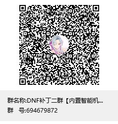 【铃音奈绪】女鬼剑改2023夏日时装4