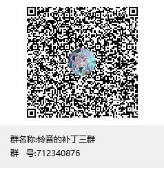 【铃音奈绪】女鬼剑改2023夏日时装6