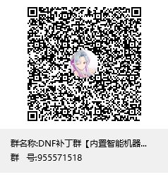 【铃音奈绪】女鬼剑改2023夏日时装5