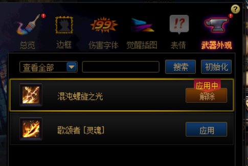 还有半小时就能拿到自选灵魂盒子了6
