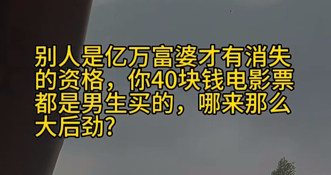 关于《消失的她》引发的性别之争，可以这么解释……1