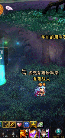 2021年三攻款纹章（快捷栏）改阿米娅(舟！)&敲木鱼嵯峨1