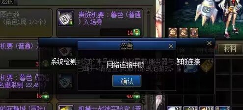 我好像知道wegame假客服是怎么骗人的流程了2