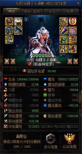 挂人：金团老板挂机、跑路2