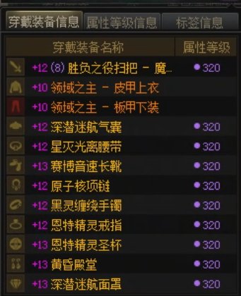 出血也能特化糖拍！魔道交卷，出血半特化糖拍魔道携红12奶萝二通困难交卷仍有余力1