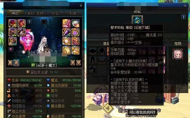 出血也能特化糖拍！魔道交卷，出血半特化糖拍魔道携红12奶萝二通困难交卷仍有余力3