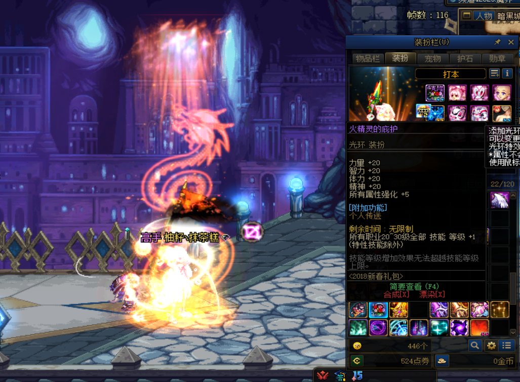 【假装自己是土豪】18年年套光环改心悦S31