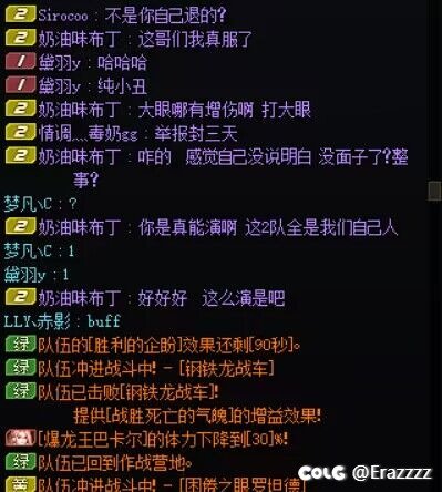 跨六碰到一个奇葩2