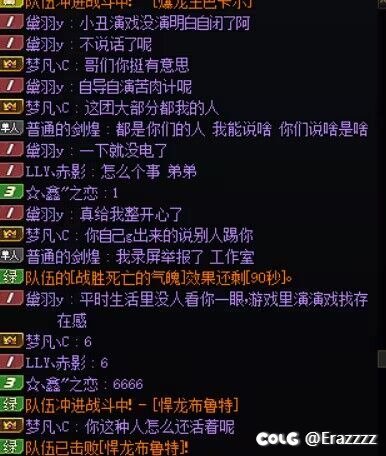 跨六碰到一个奇葩3