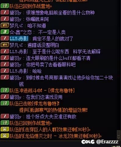 跨六碰到一个奇葩4