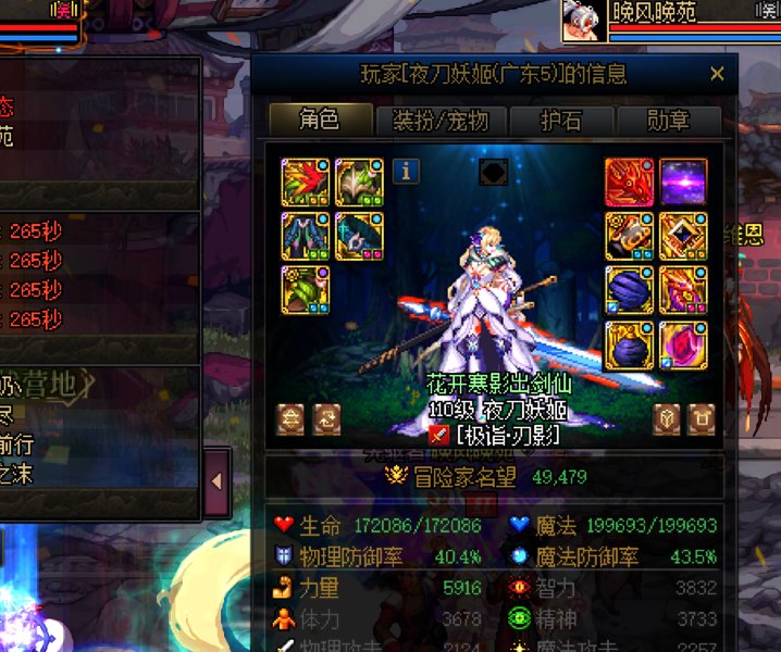 请问一下大家打野的话会听团长的吗？1