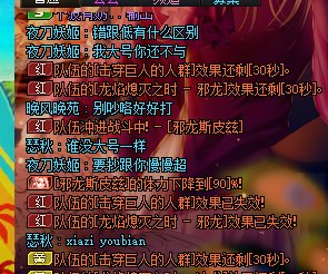 请问一下大家打野的话会听团长的吗？5