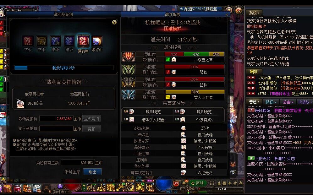 请问一下大家打野的话会听团长的吗？6