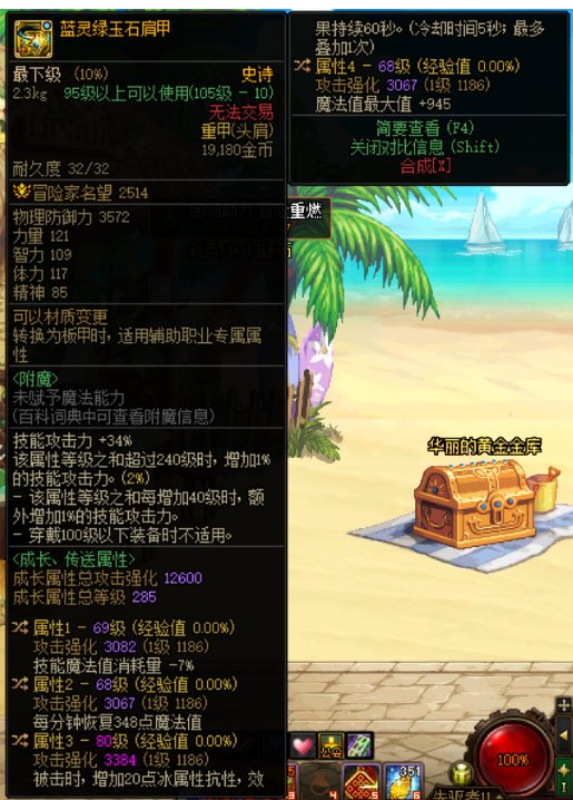 野生80？1