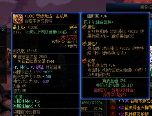伪毕业旅人打桩2