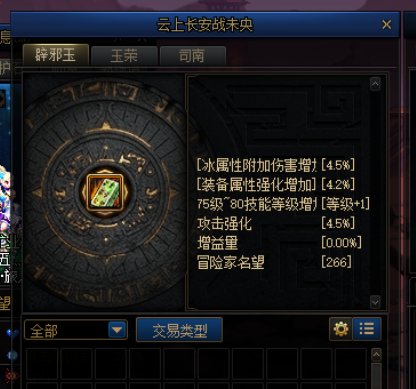 伪毕业旅人打桩3
