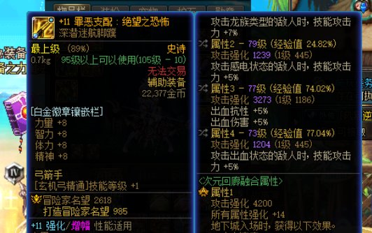 伪毕业旅人打桩8