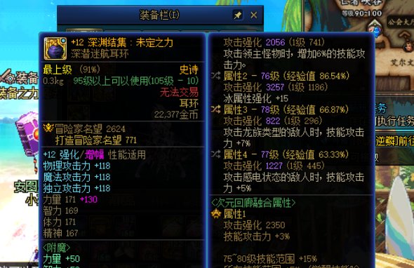 伪毕业旅人打桩9