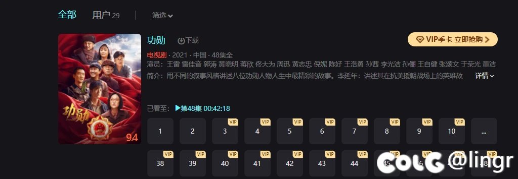 推荐个连续剧没事的可以看看1