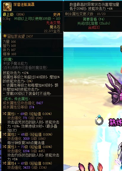 这个右槽可以换掉宠物右吗？1