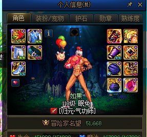 5.1辣发糖1