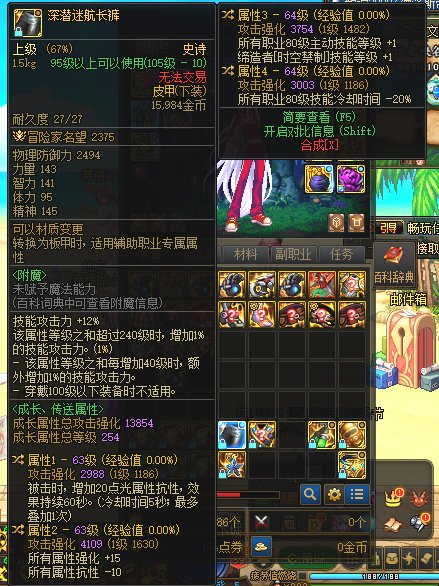 翻出来两条裤子，想起个魔道值得么1