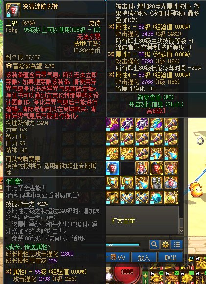 翻出来两条裤子，想起个魔道值得么2