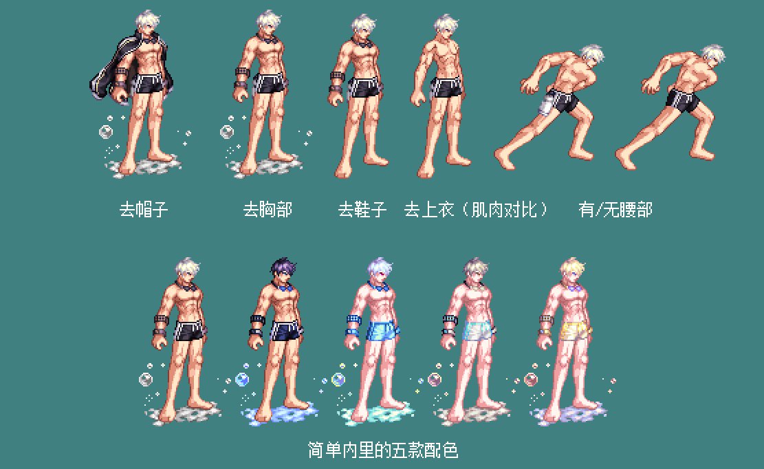 【暖暖笔记】熊叔侃时装：2023.07.夏日套：夏梦水上乐园：鬼剑+格斗篇4
