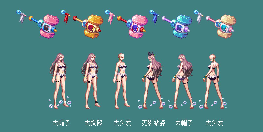 【暖暖笔记】熊叔侃时装：2023.07.夏日套：夏梦水上乐园：鬼剑+格斗篇8