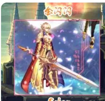 请问这个女鬼剑COS怎么搭配1