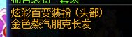【百变装扮记录贴】看看女儿每天的外观1