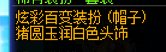 【百变装扮记录贴】看看女儿每天的外观2