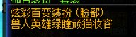 【百变装扮记录贴】看看女儿每天的外观3
