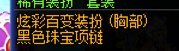 【百变装扮记录贴】看看女儿每天的外观4