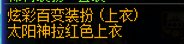 【百变装扮记录贴】看看女儿每天的外观5