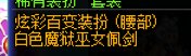 【百变装扮记录贴】看看女儿每天的外观6
