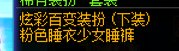 【百变装扮记录贴】看看女儿每天的外观7