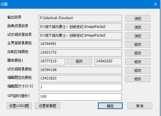 第一次用试衣间，求解这是咋回事1