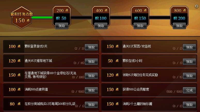 【金秋版本：积分商城】新增金秋宠物自选，更有宠物跨界石、装扮邮递装置等道具7
