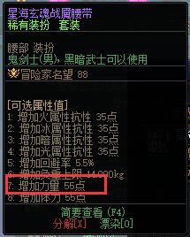 【夏日版本：积分商城】宠物跨界石、装扮邮递装置、纹章跨界石等道具卷土重来19