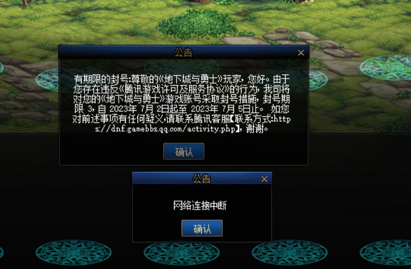 莫名其妙被封了三天......2