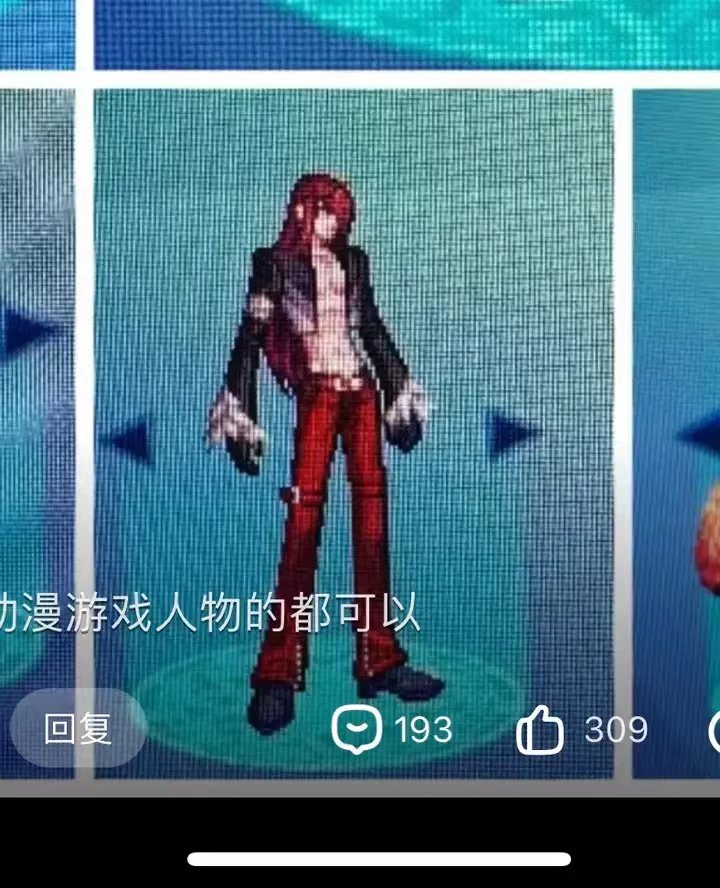球球这套搭配1