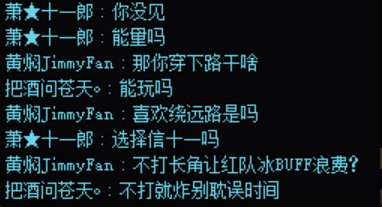 跨五避雷，巴卡尔太子爷3