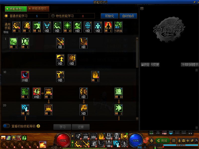 我的奶弓竟然没法弹奏，连buff都放不出来1