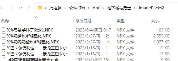缪斯6音符便捷补丁（已和谐看我新贴）4