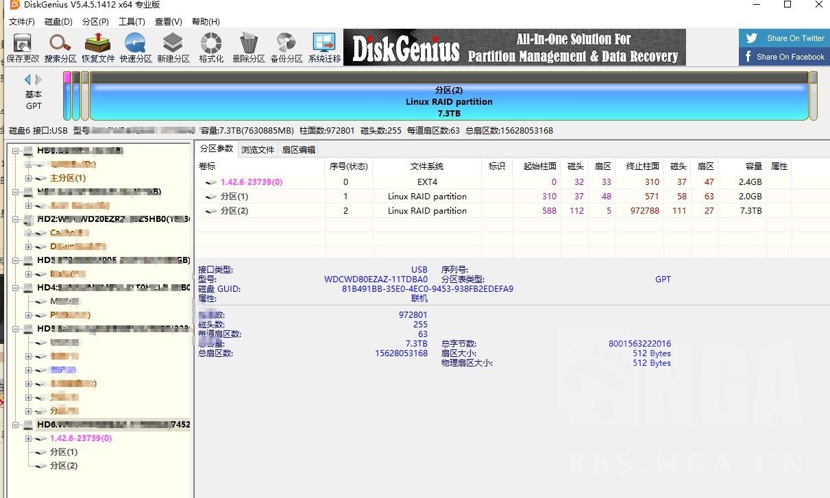有NAS大佬吗，我帮朋友搞的黑群晖出问题啦~~求助求助1