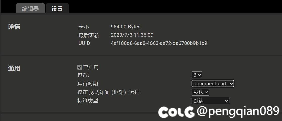 分享一段代码，屏蔽一些帖子1