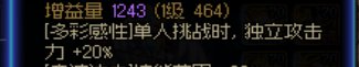 缪斯单刷的时候是制式伤害高还是cp武器呀1