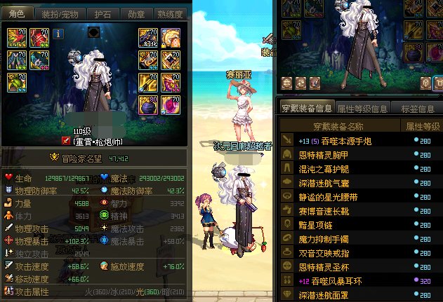 武器第三词条出了，能去困难8人团见见世面了吗?3